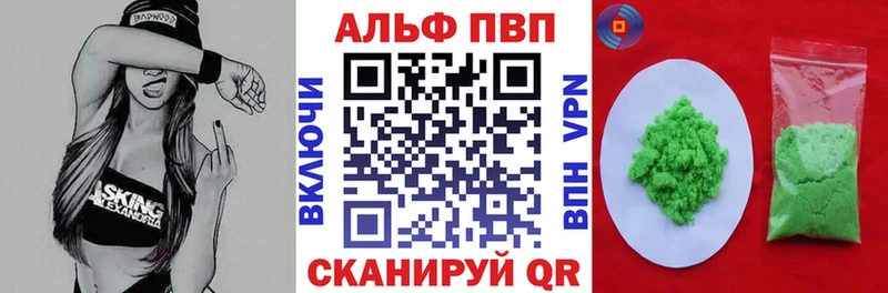 Названия наркотиков Боровичи Гашиш СОЛЬ Меф мяу мяу Канабис