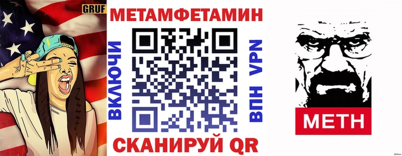 дарк нет состав  ссылка на мегу ТОР  Боровичи  АМФЕТАМИН Premium 