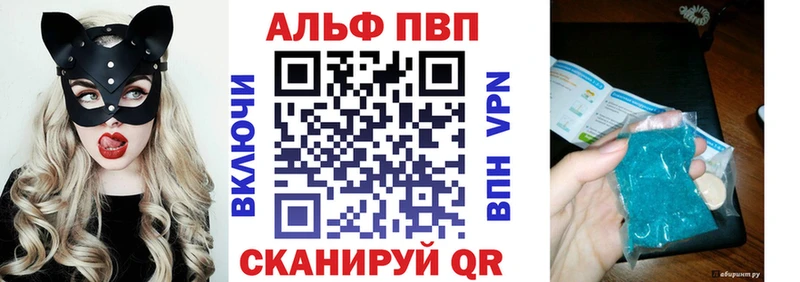 APVP мука  что такое наркотик  Боровичи 