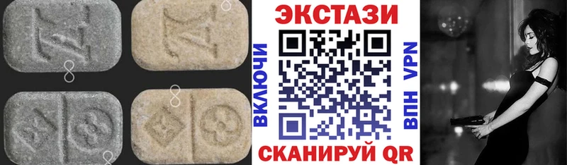 ЭКСТАЗИ 280мг Боровичи