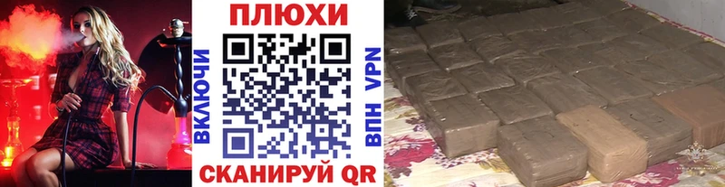блэк спрут сайт  Боровичи  Гашиш Ice-O-Lator 