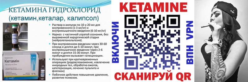 мега онион  Боровичи  КЕТАМИН ketamine 
