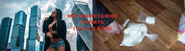 прущие крисы Балахна