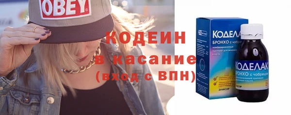 прущие крисы Балахна