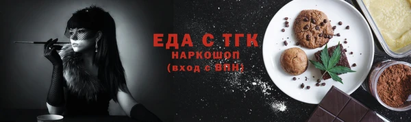 скорость Балабаново