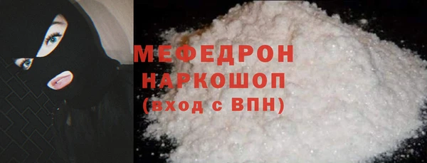 прущие крисы Балахна