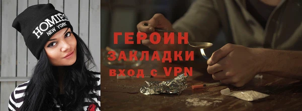 наркотики Баксан