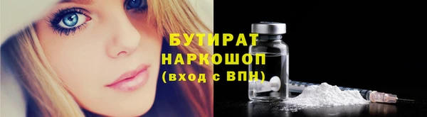 скорость Балабаново
