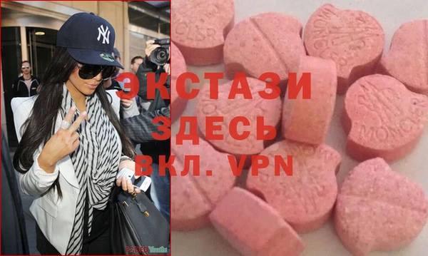 прущие крисы Балахна