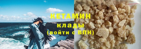 прущие крисы Балахна