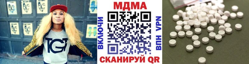 блэк спрут зеркало  Боровичи  MDMA VHQ 