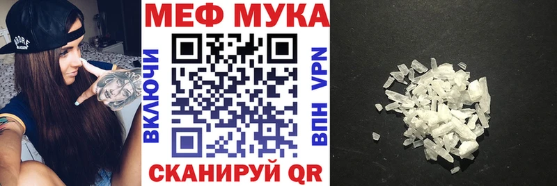 МЕГА вход  Боровичи  Меф кристаллы 