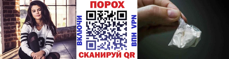 Метамфетамин кристалл  Боровичи 