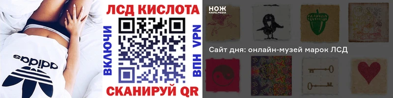 Марки N-bome 1,8мг  купить наркоту  Боровичи 